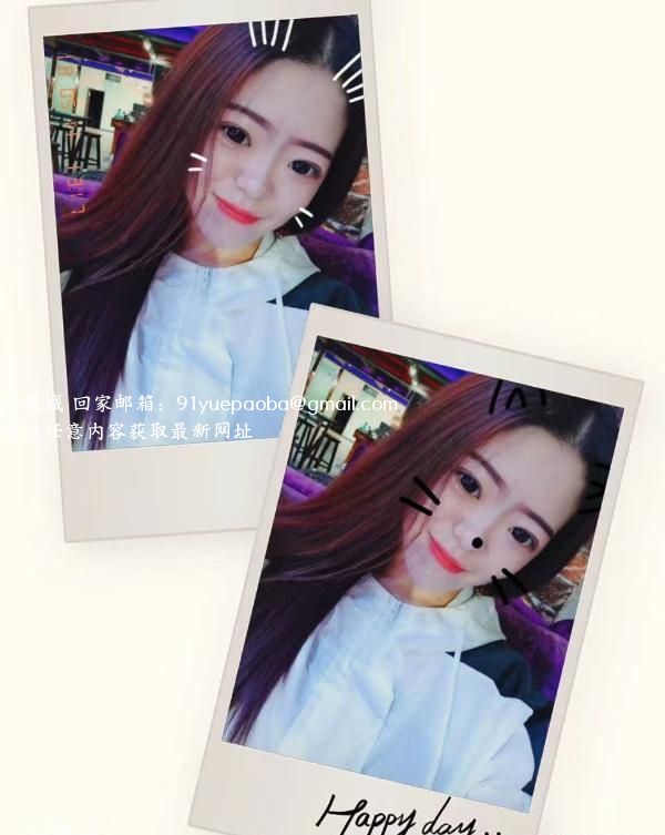 城阳温柔小妹
