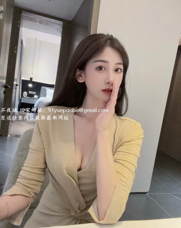 秦淮区长腿气质可欣