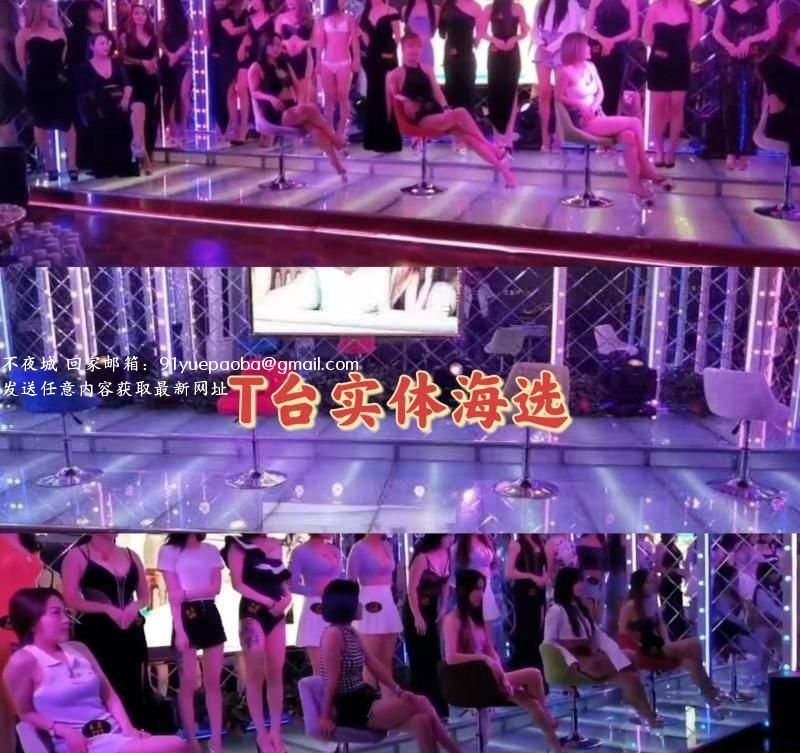 极品粉嫩莞式服务