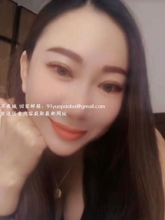瑶海大胸熟妇小洁