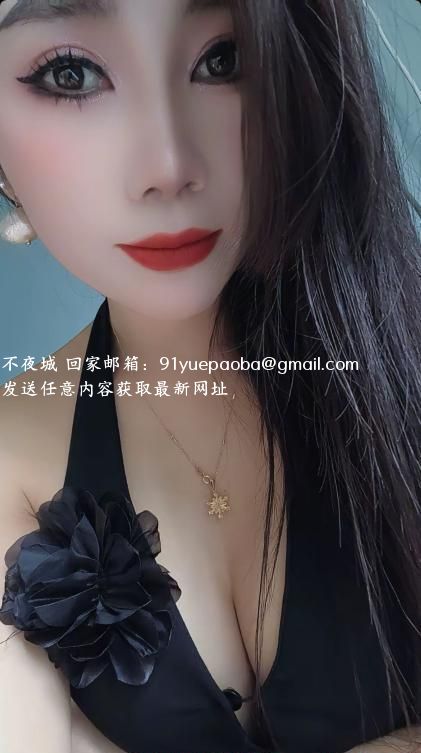 杨园南路大臀白老师