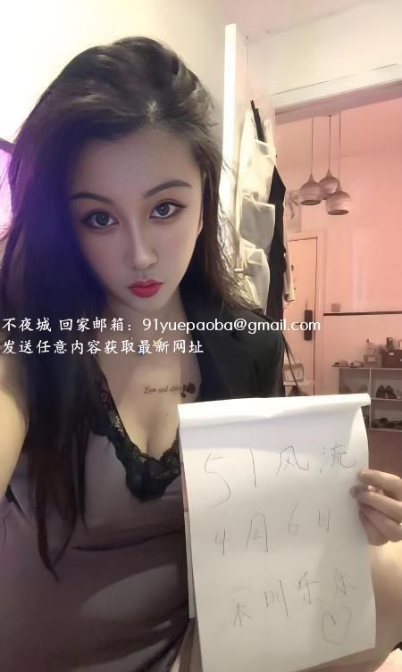 龙华东北老妹儿
