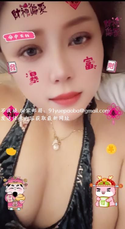 沈阳熟妇