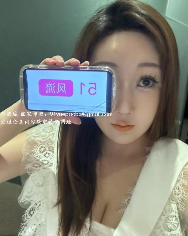 江门市大胸妹梦狸