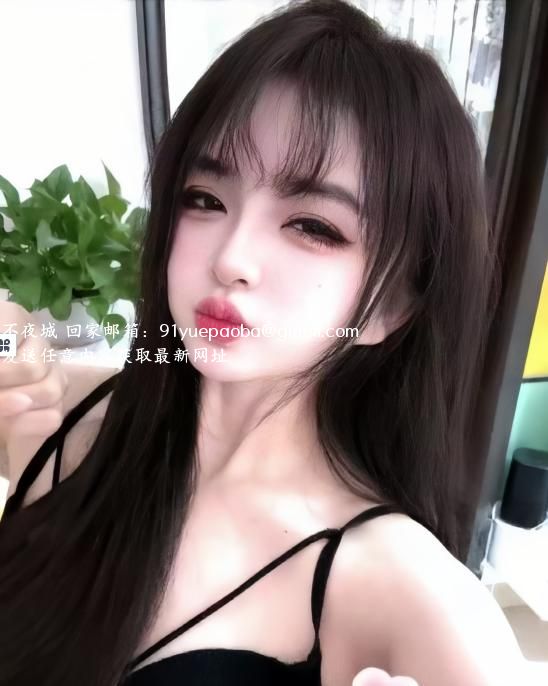 罗湖甜妹小新新