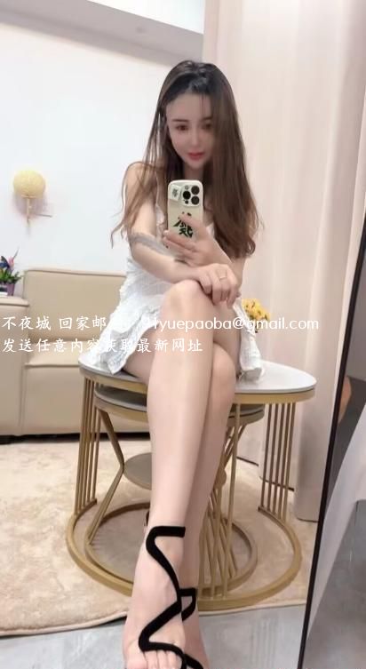 御姐白冰