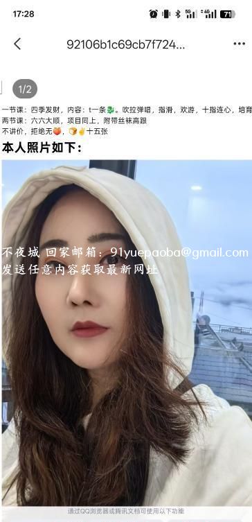 合肥大奶娘辰