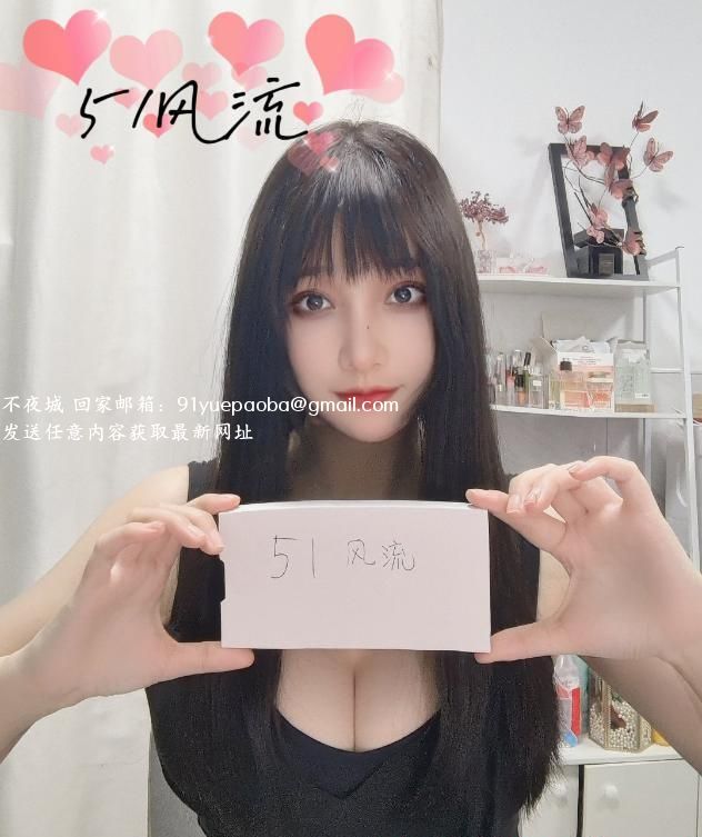 九堡安琪颜值甜妹