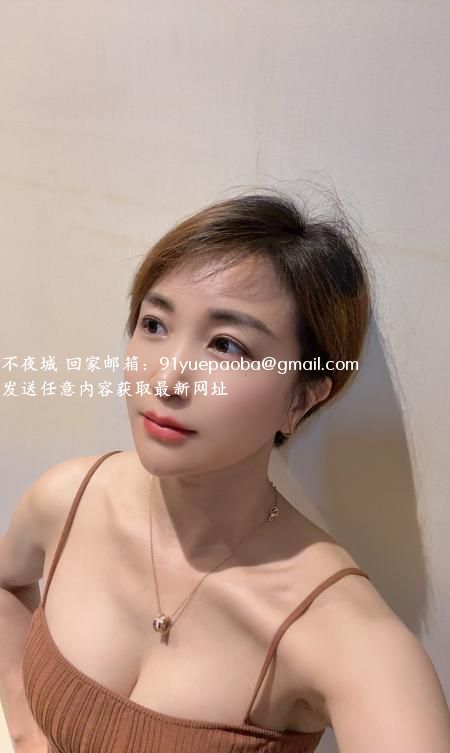 余杭短发御姐