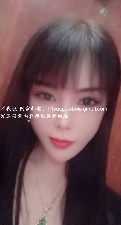渝北骚妹子