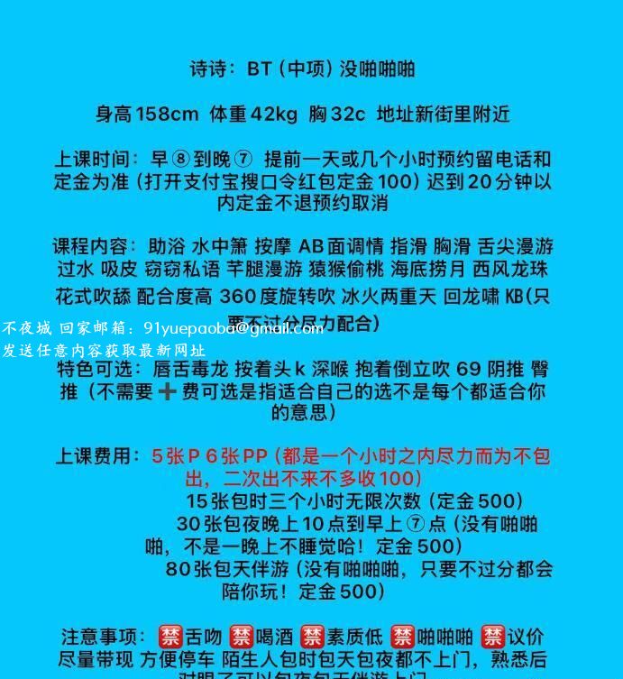 半套诗诗自聊