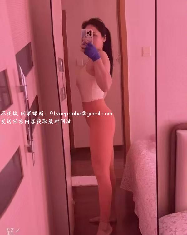 苏州爱健身小姐姐