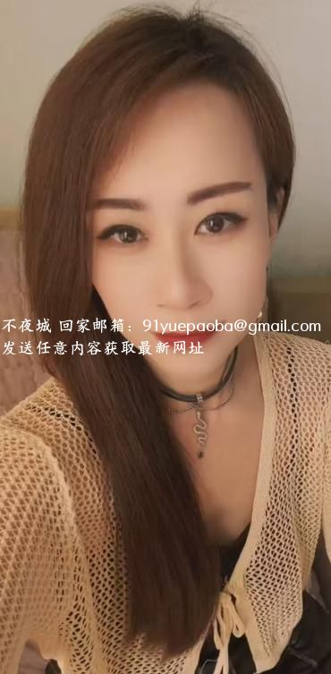 渝中区少妇