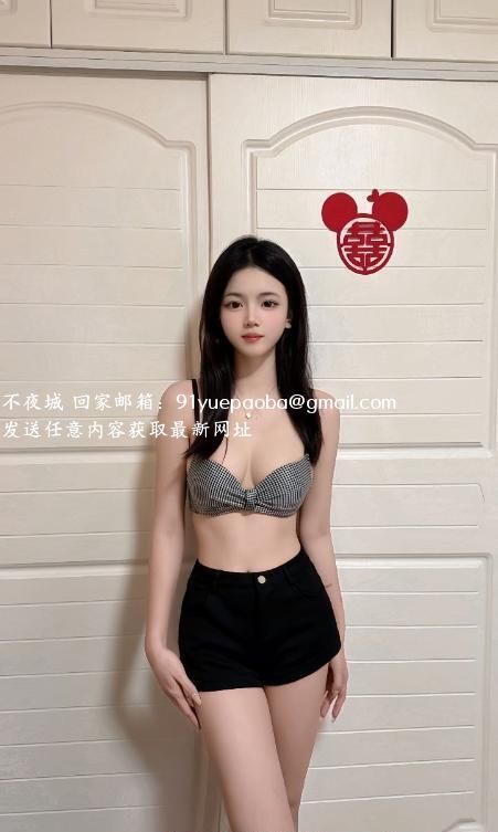 福田颜值嫩妹楠楠