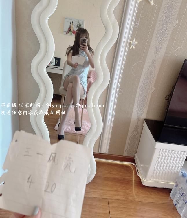 南关区妹子小七