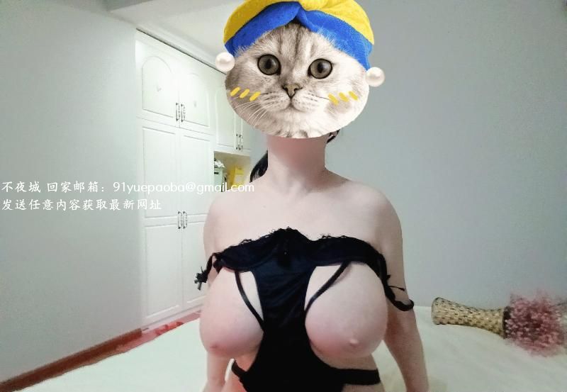 天心区巨乳少妇