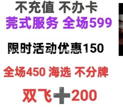 贵阳05后海选