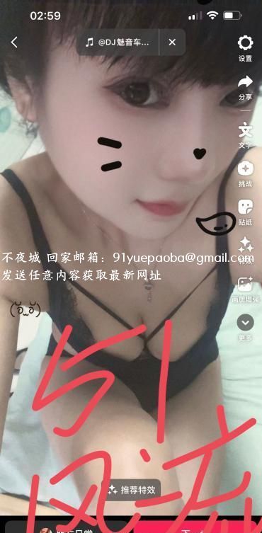 长沙少妇娟子