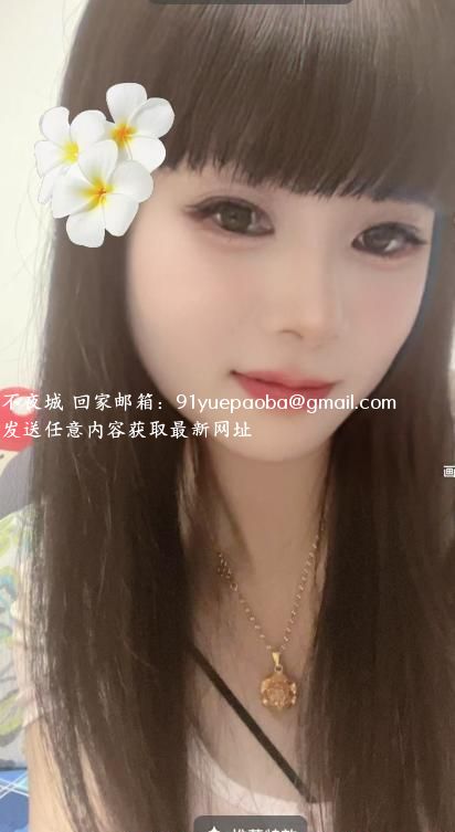 长沙少妇娟子