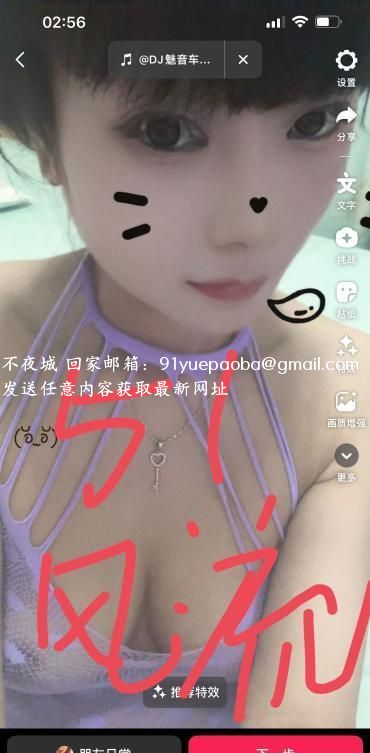 长沙少妇娟子