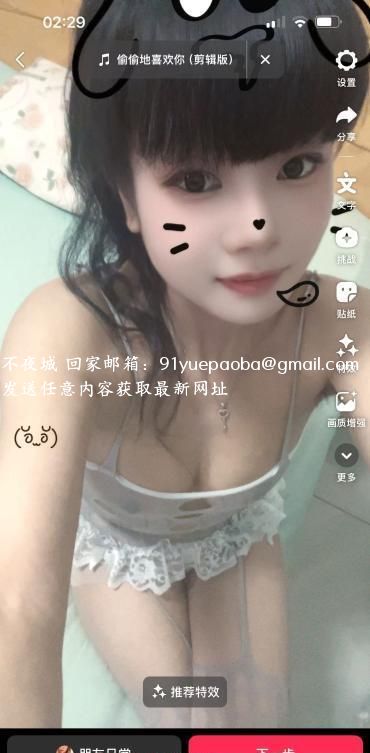 长沙少妇娟子