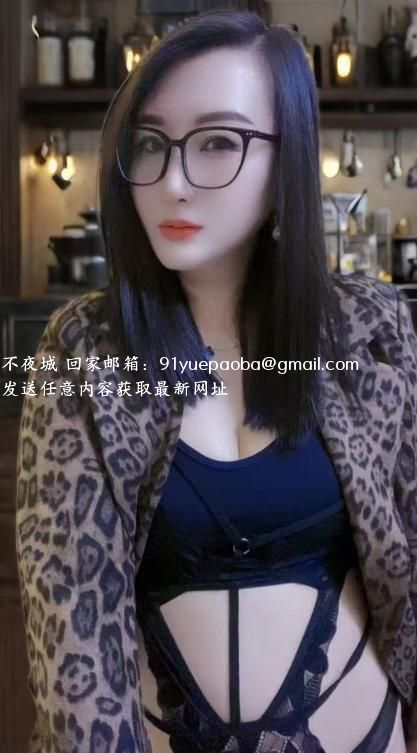 瑶海眼镜骚气少妇