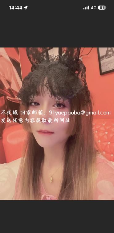 新区香香