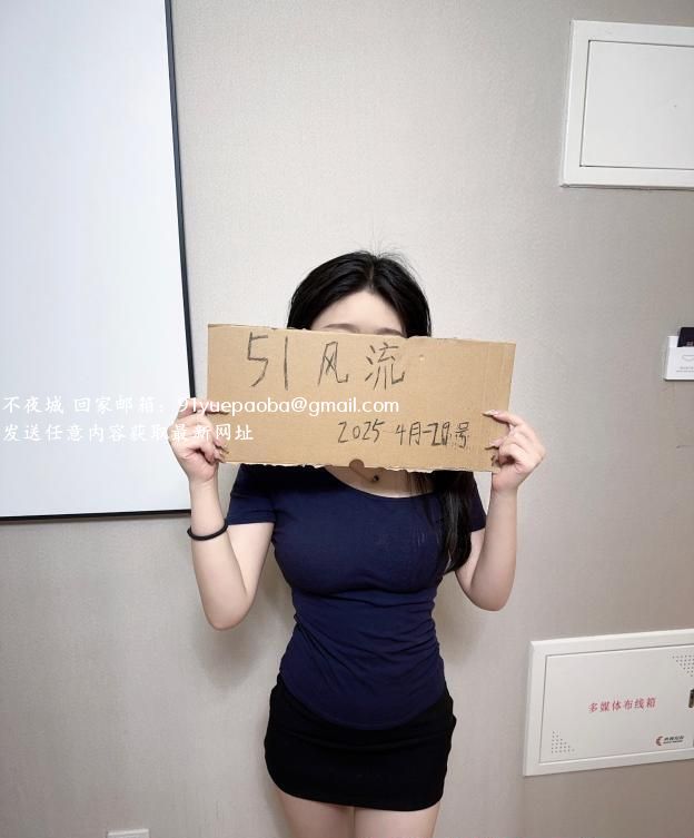零零小妹妹
