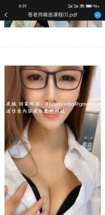 广州苍老师服务
