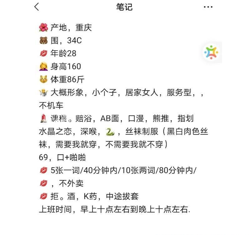 百家湖菲儿