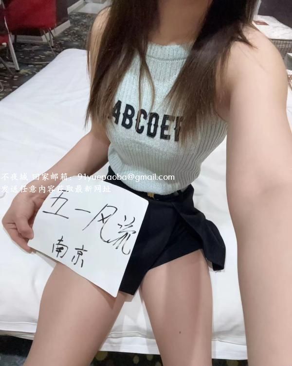 江宁文鼎萌萌