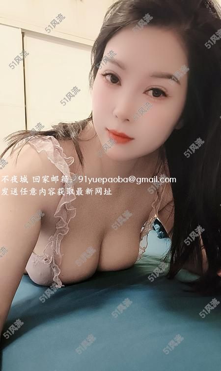 徐东大奶米姐