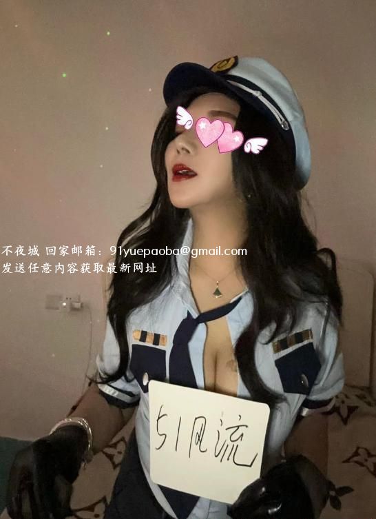 罗湖制服少妇