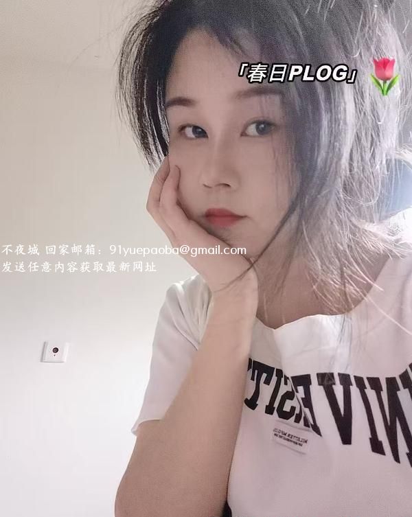 90后小少妇