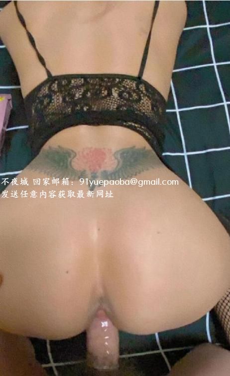 仙鹤街情趣少妇