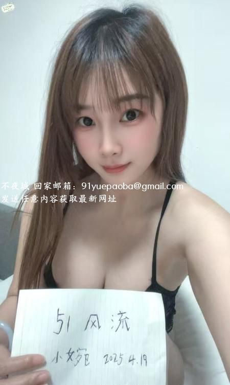 普陀D奶人妻小婉