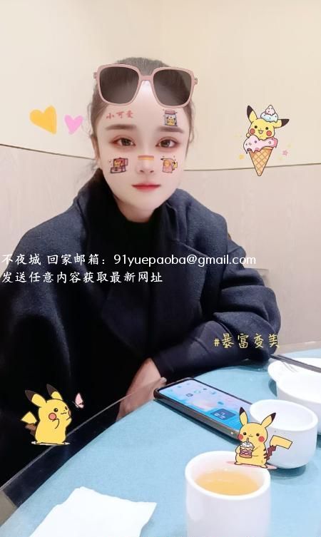 轻熟骚女瑶瑶