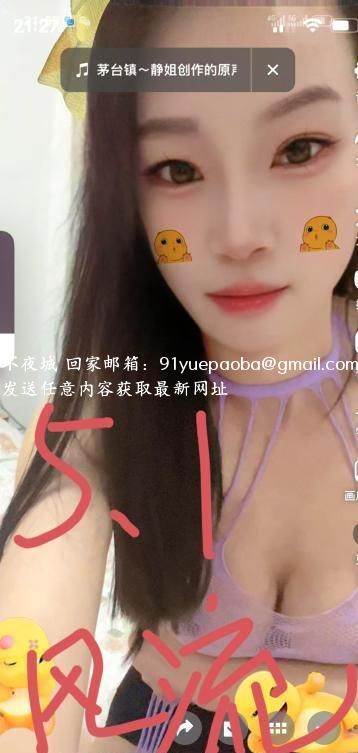 邻家小姐姐