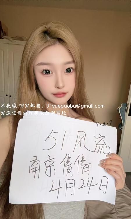 178身高倩倩老师