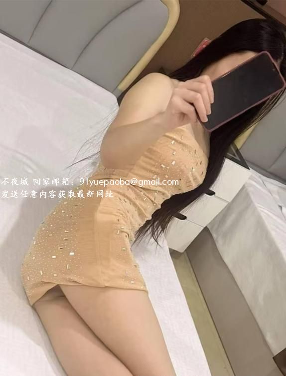 苗条温柔活好
