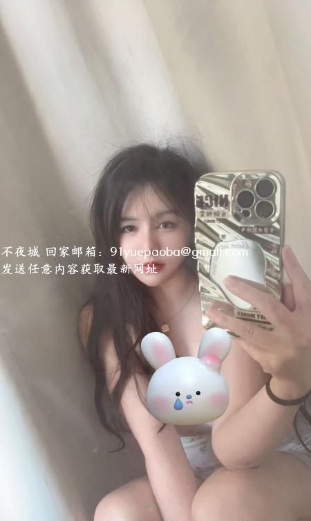 天河嫩乳沫沫