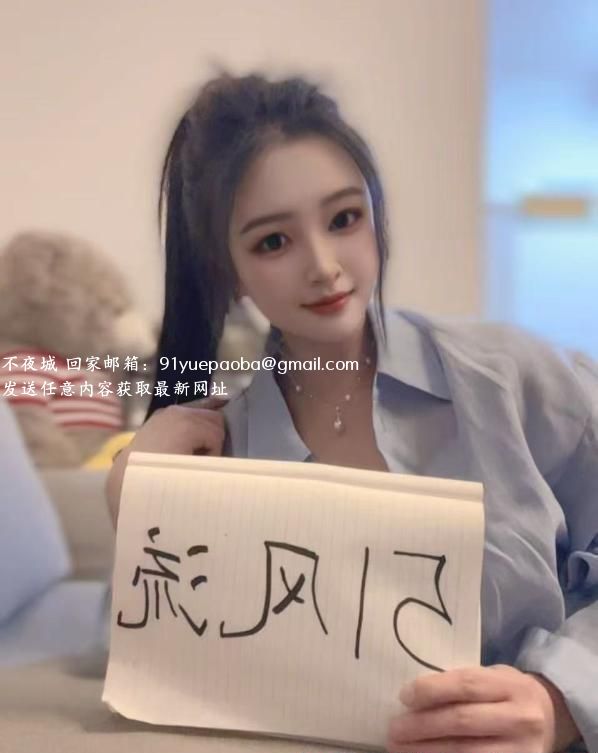 江宁兼职小妹琳儿