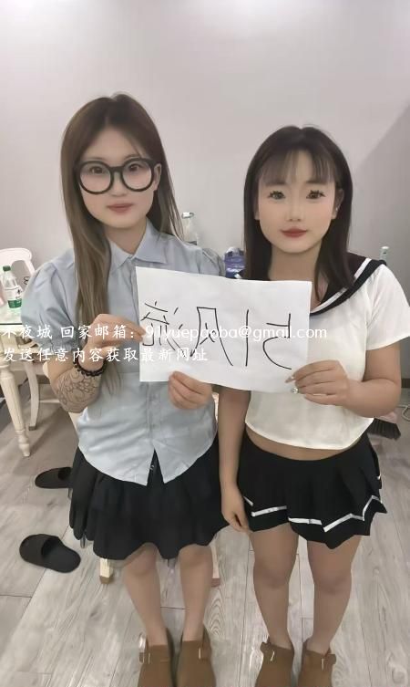05后高颜值姐妹开课