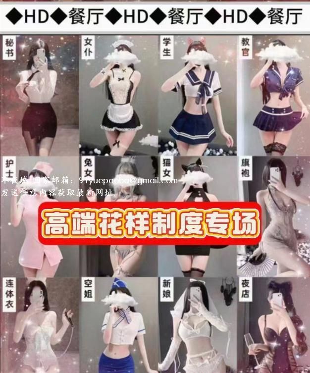 上海大奶牛姐妹玩法多