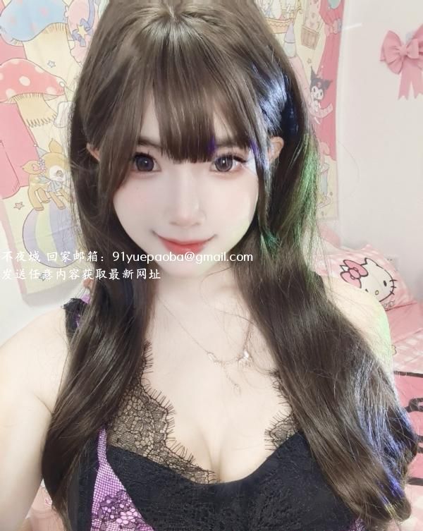 天河区高颜萝莉
