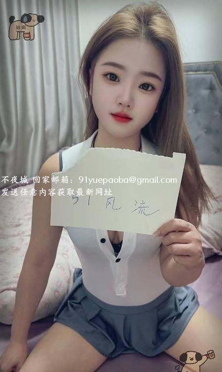 服务型安然