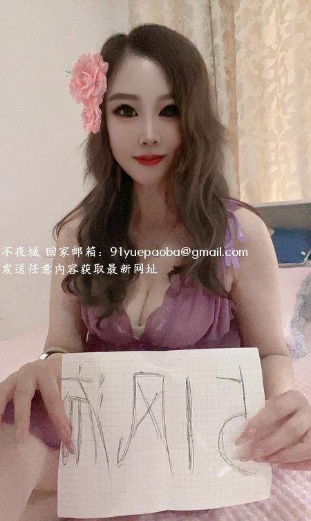 南京最骚熟女