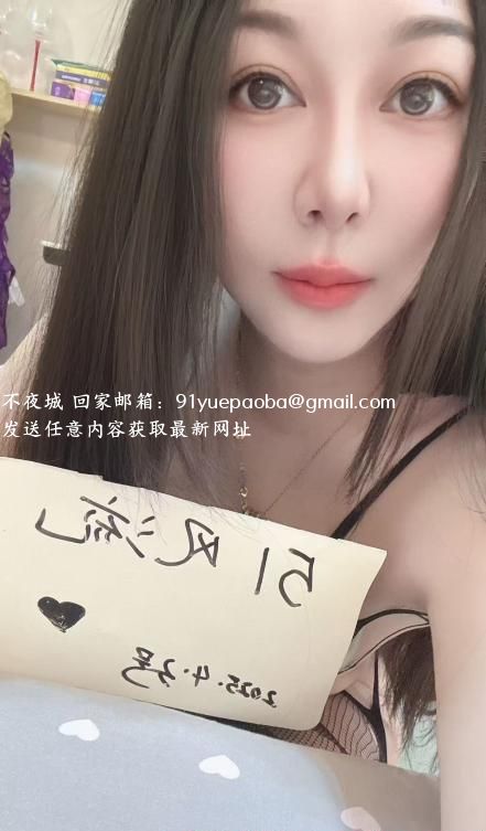 网红小妹子