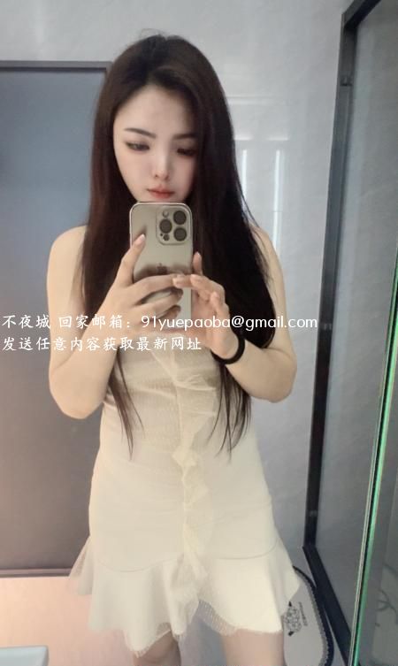 渝北的性感小情人