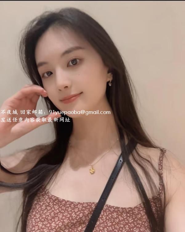 初见美女小姐姐
